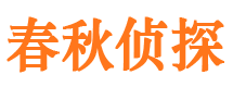 松溪外遇调查取证